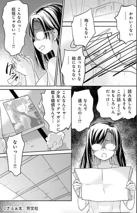 さふぁ太のtwitterイラスト検索結果 古い順