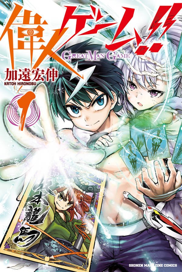 манга 2017 года