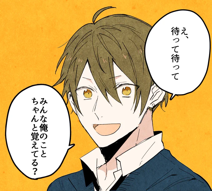 令くん 