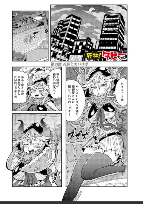 かふん Kafun さんのマンガ 96作目 ツイコミ 仮