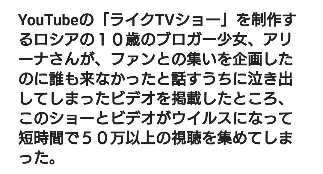 ロシアのオフ会0人と日本のオフ会0人 話題の画像がわかるサイト ロシアのオフ会0人と日本のオフ会0人 話題の画像がわかるサイト