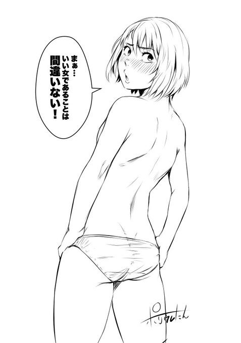 何を間違えたのか朝起きたら女体化していて困ったけど…一つだけ大事なことはわかった 