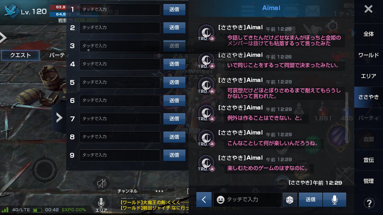 𝓡𝒊𝒓𝒊𝑾𝒉𝒊𝒕𝒆 血盟加入から脱退に至るまでおよそ1週間程でしたが 脱退した現在goldqueenから行われている粘着無差別pkの理由を説明頂けましたので グレシア鯖の戦争とはまた大きく違った形に リネレボ ルウン T Co Zcpvqiektz Twitter