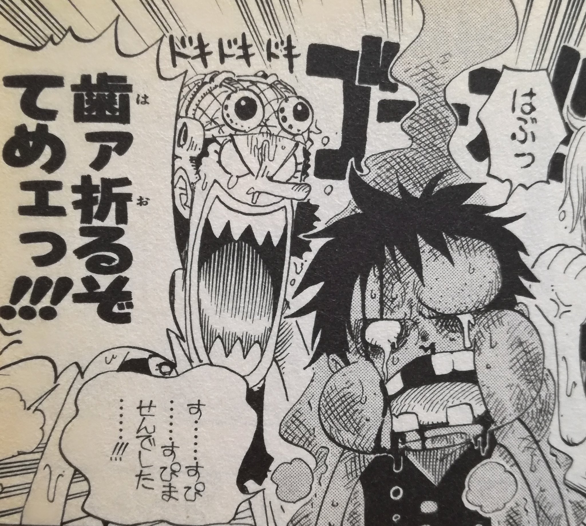 One Pieceが大好きな神木 スーパーカミキカンデ ルフィの歯を折ったのはサンジだけじゃないんですよね おやすみなさい T Co Lywjxge63m Twitter One Pieceが大好きな神木 スーパーカミキカンデ ルフィの歯を折ったのはサンジだけじゃないんですよね おやすみなさい T Co Lywjxge63m Twitter