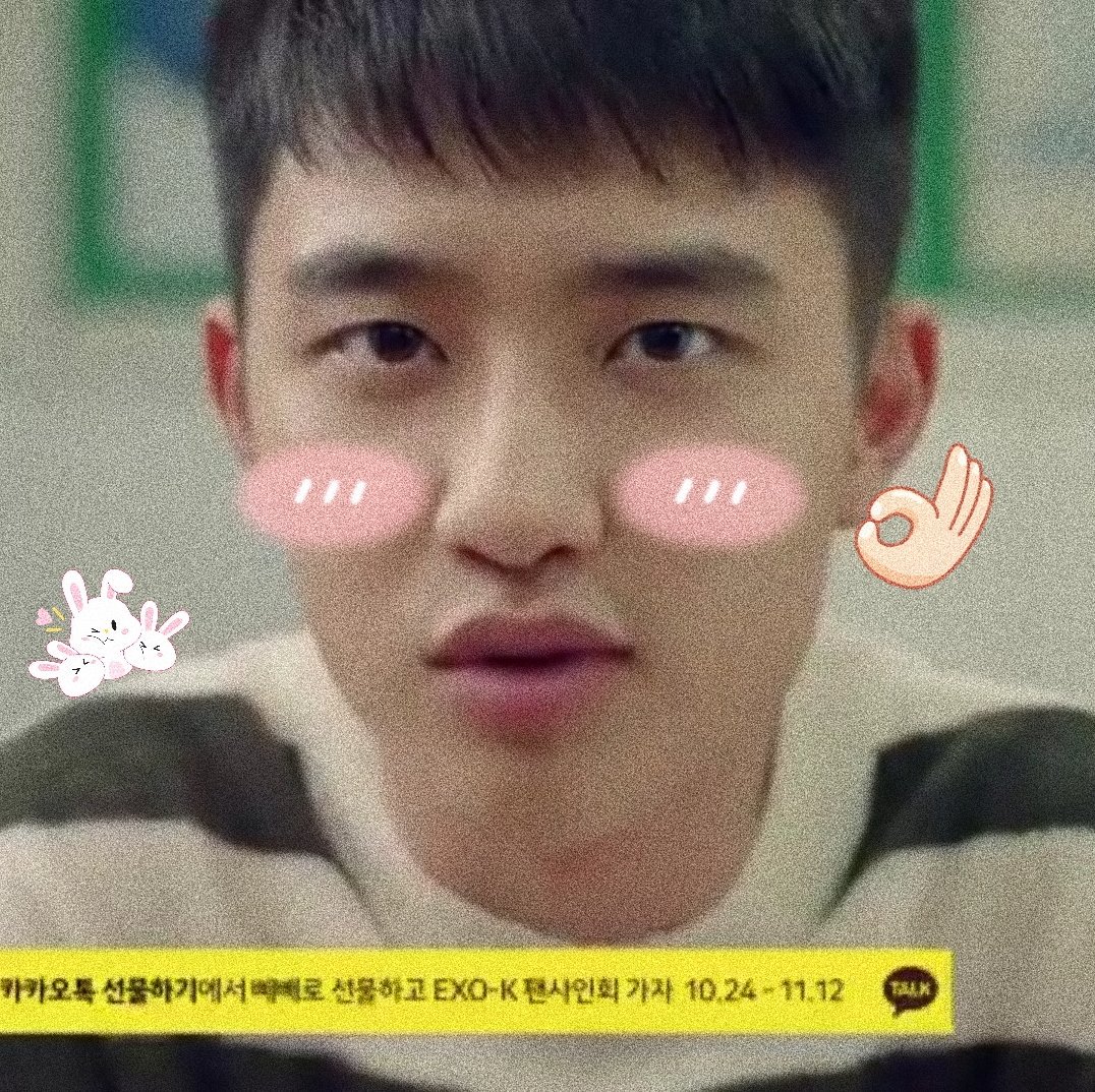 exosofties's tweet image. ♡ #kyungsoo ˖°.* #도경수 ˖*°࿐*ೃ  .  ⋆
