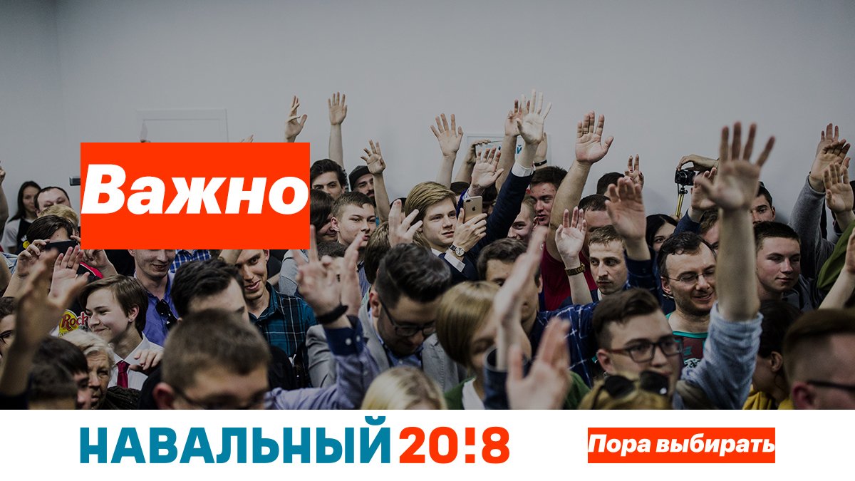 teamnavalny_ast's tweet photo. Астраханский штаб ищет профессиональных фотографов для сотрудничества! Нужны люди,умеющие снимать в жанре «репортаж» и обладающие профессиональной или полупрофессиональной техникой. 

Для подробностей, пишите координатору Александру Когуту во «Вконтакте» или в телеграме: alexkolt https://t.co/HMtJb5fLi0