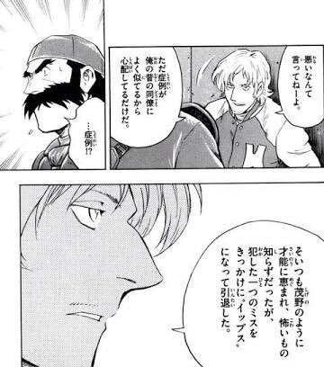 三度の飯よりベイスターズ 中学の知り合いにも イップスみたいな人いたけど その人はキャッチボールしてて 暴投した時に 怒鳴られるのが怖くて そこからまともに投げれなくなったん だよね 結局 上から投げられなくなって サイドにしてた