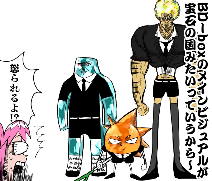 https://t.co/7TwNqjsrPV すいません描きました 