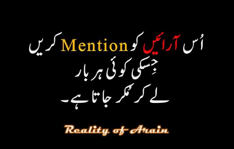 Reality of Arain (@Realityofarain) / Twitter Reality of Arain (@Realityofarain) / Twitter