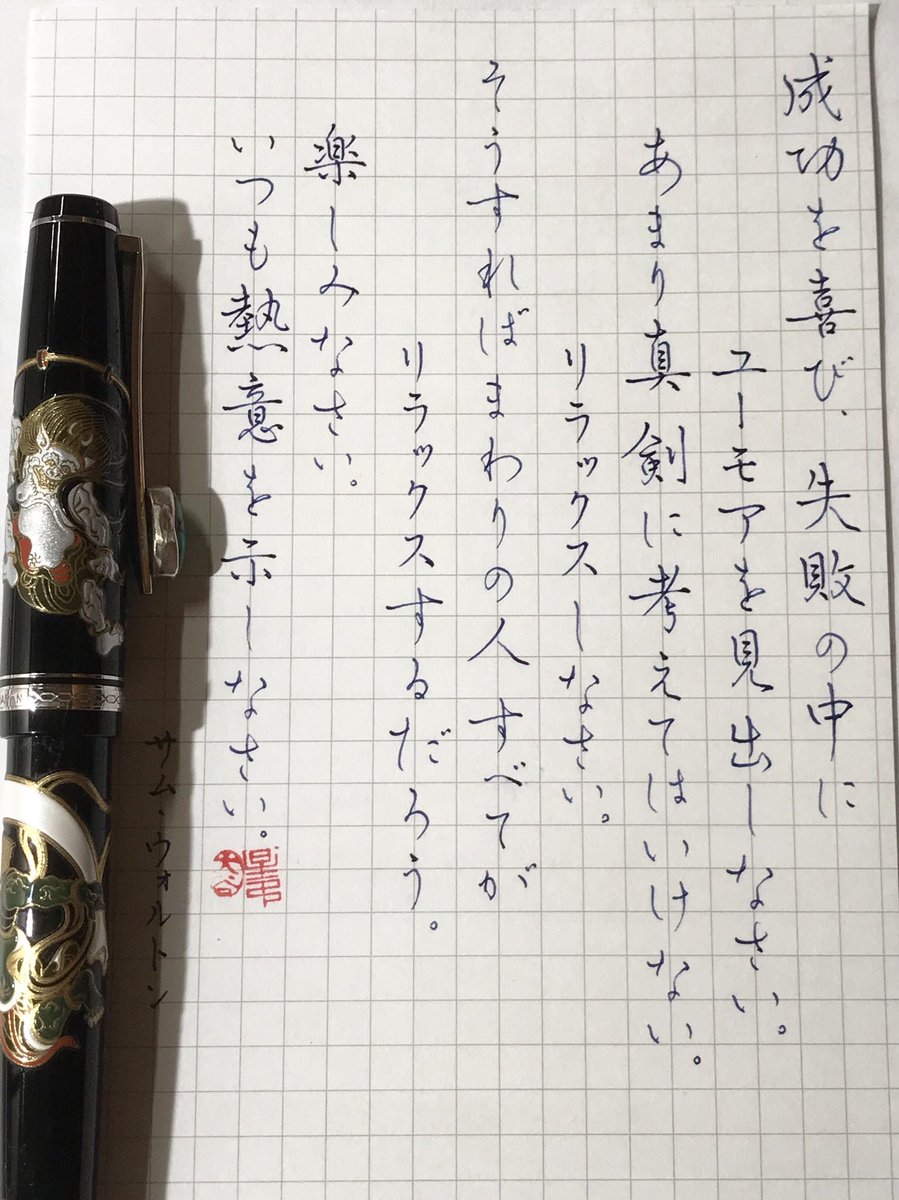 最高のアームストロング 名言 失敗 最高の引用