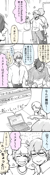 肉じゃがコピペが元ネタのBack to the 315のビーフシチューのやつ 