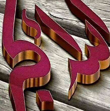 MBilalabbas1996's tweet photo. #I'mMuslim.
#NotTerrorist. https://t.co/U2fa16ydg3