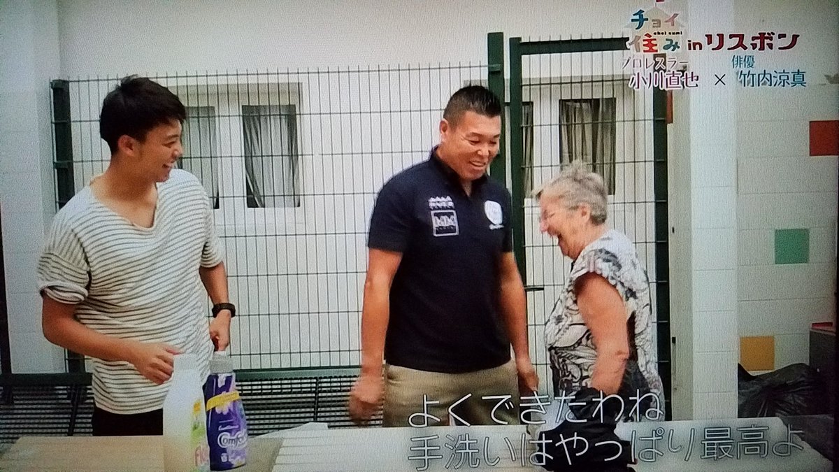 チョイ住み コミュ力の塊 竹内涼真 料理上手 小川直也の組み合わせが最高すぎる件 3ページ目 Togetter チョイ住み コミュ力の塊 竹内涼真 料理上手 小川直也の組み合わせが最高すぎる件 3ページ目 Togetter