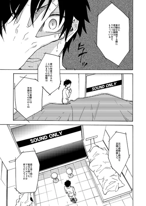 その2 