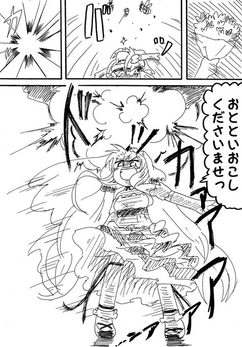フラワーナイトガールイラスト を含むマンガ一覧 いいね順 31ページ ツイコミ 仮 フラワーナイトガールイラスト を含むマンガ一覧 いいね順 31ページ ツイコミ 仮
