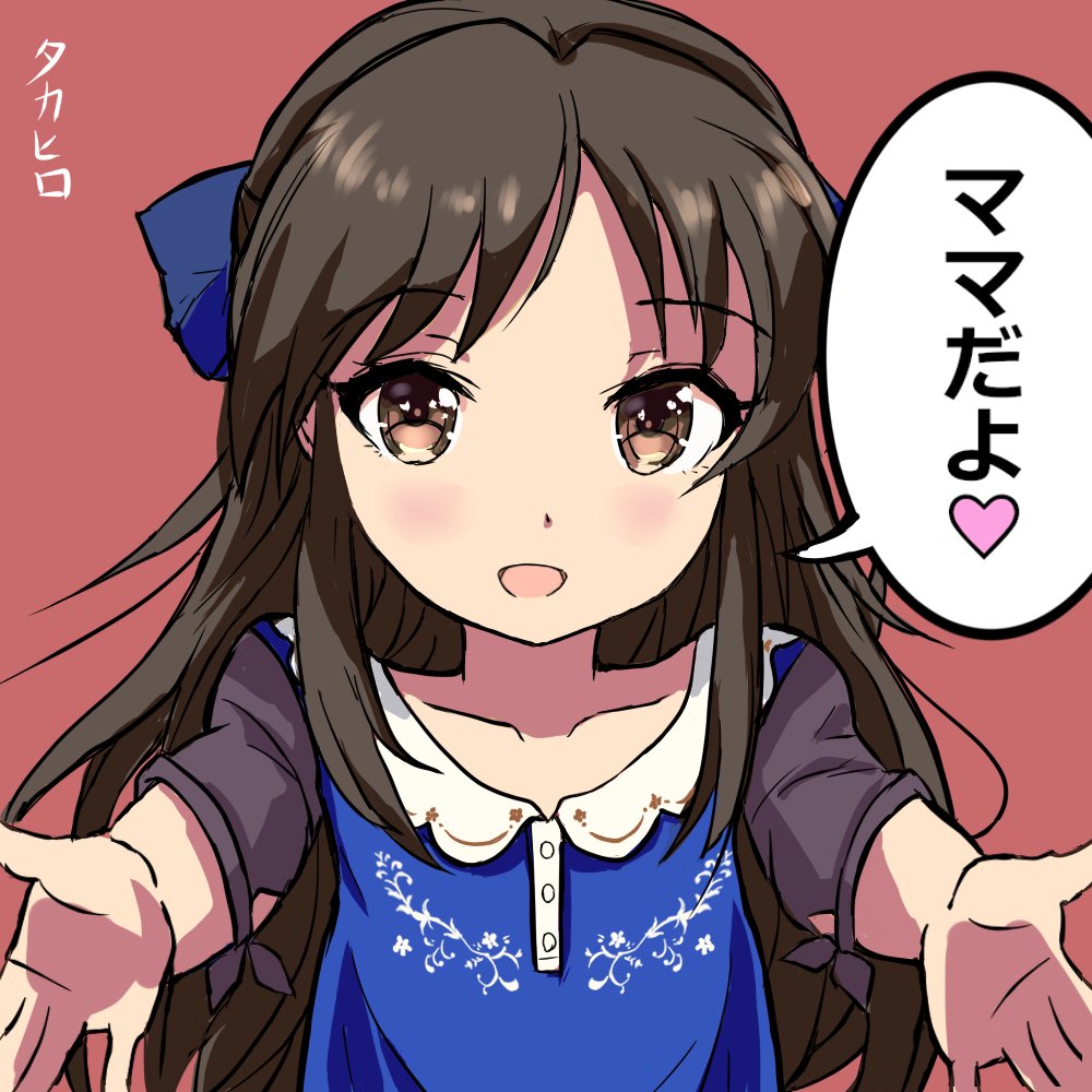 ありす「ママだよ♡」
 #デレマス #橘ありす 