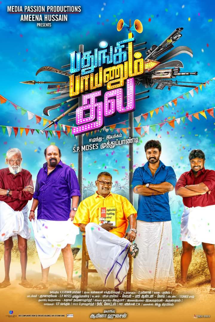 BaskarRowin's tweet photo. Padungi payanum thala https://t.co/KmKJUX2FGN