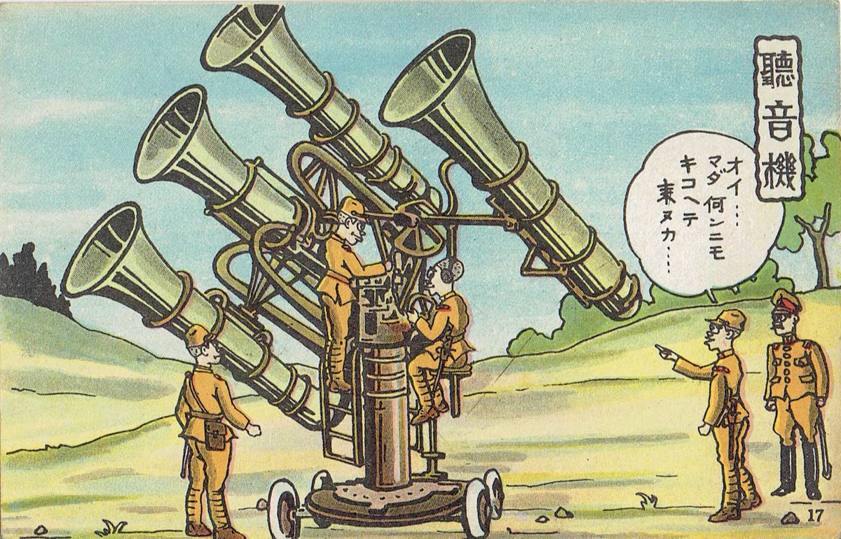 Twitter पर 画廊 黒猫 軍事郵便 絵葉書 大日本帝国陸軍 Postcards 陸軍 の生活の一コマを漫画風のタッチで描いた絵葉書 不動姿勢 聴音機 食事運搬 靴工場
