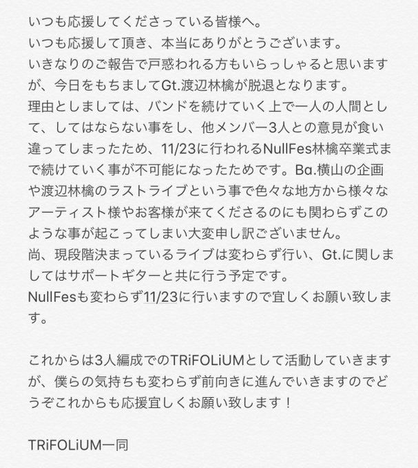 Trifoliumさん の人気ツイート 1 Whotwi グラフィカルtwitter分析