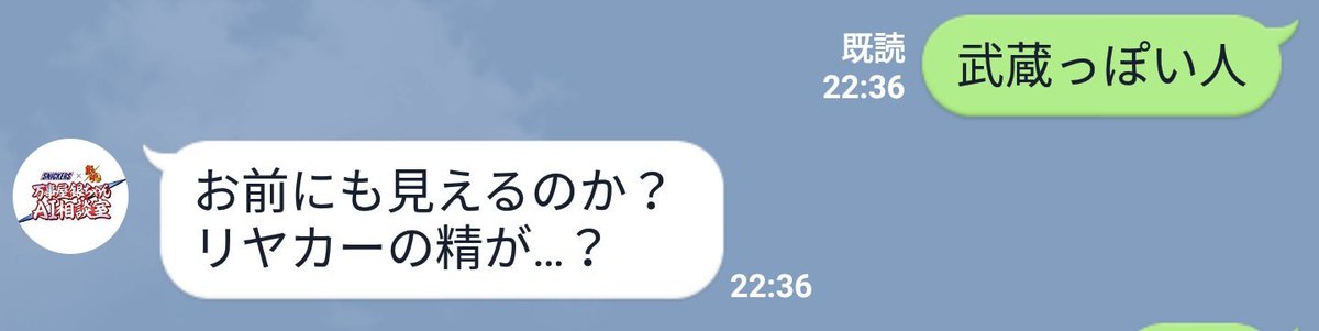 万事屋銀ちゃんai相談室byスニッカーズ 万事屋銀ちゃんai相談室byスニッカーズ