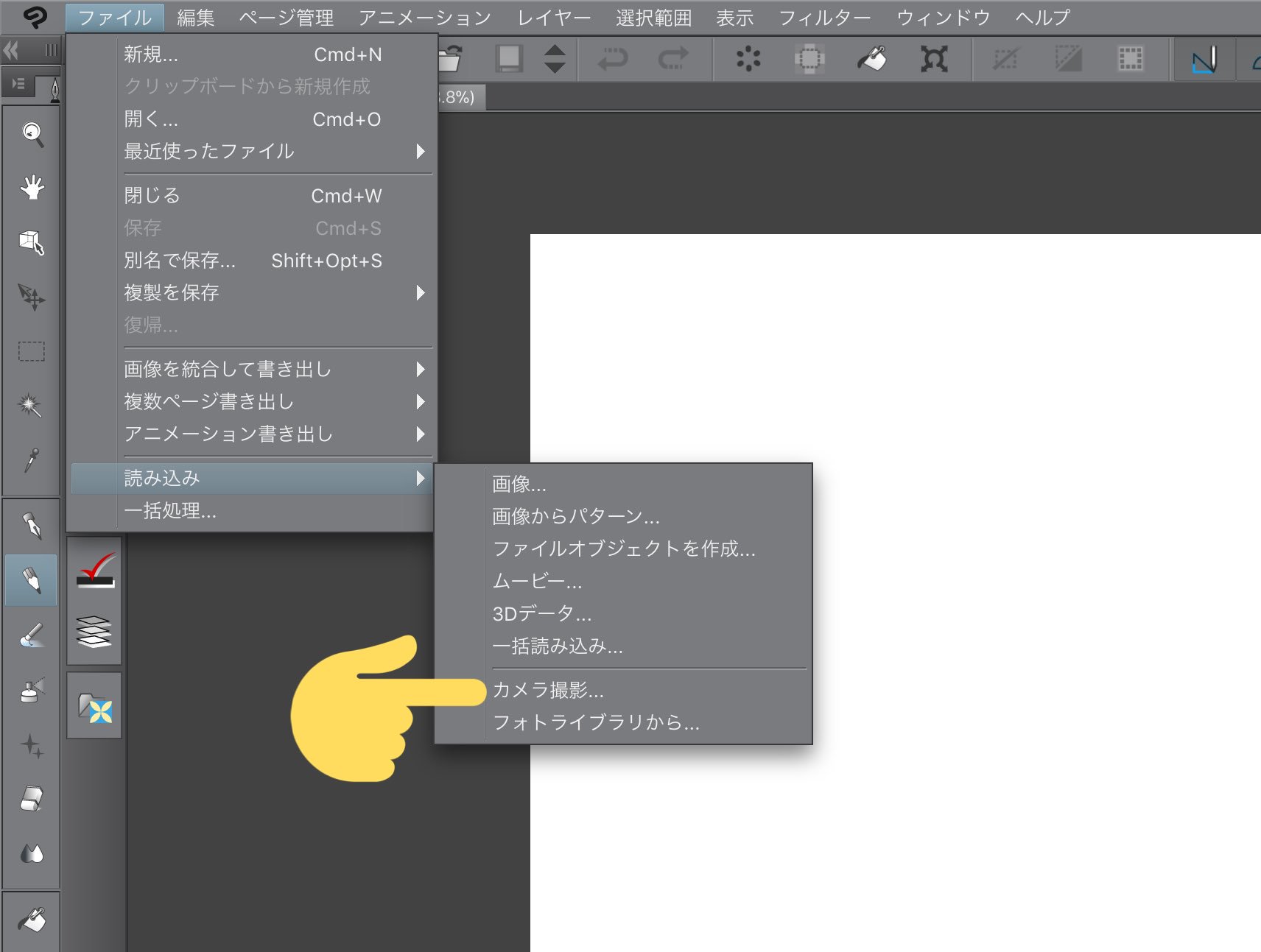 Ipad版クリスタ Clip Studio Paint I の話題 Twitter