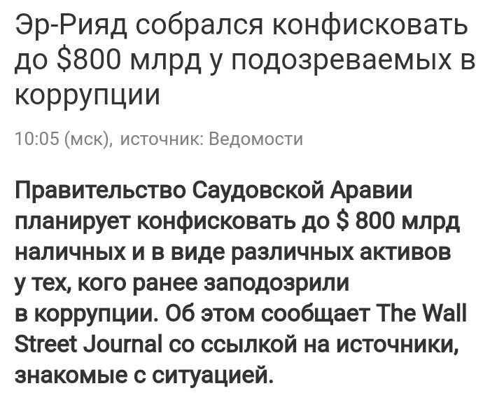 spinySweater's tweet photo. Ну, а в Рашке всё по прежнему, можно пиздить и норм.
#Россия #странавозможностей https://t.co/ZB0YllI2HH