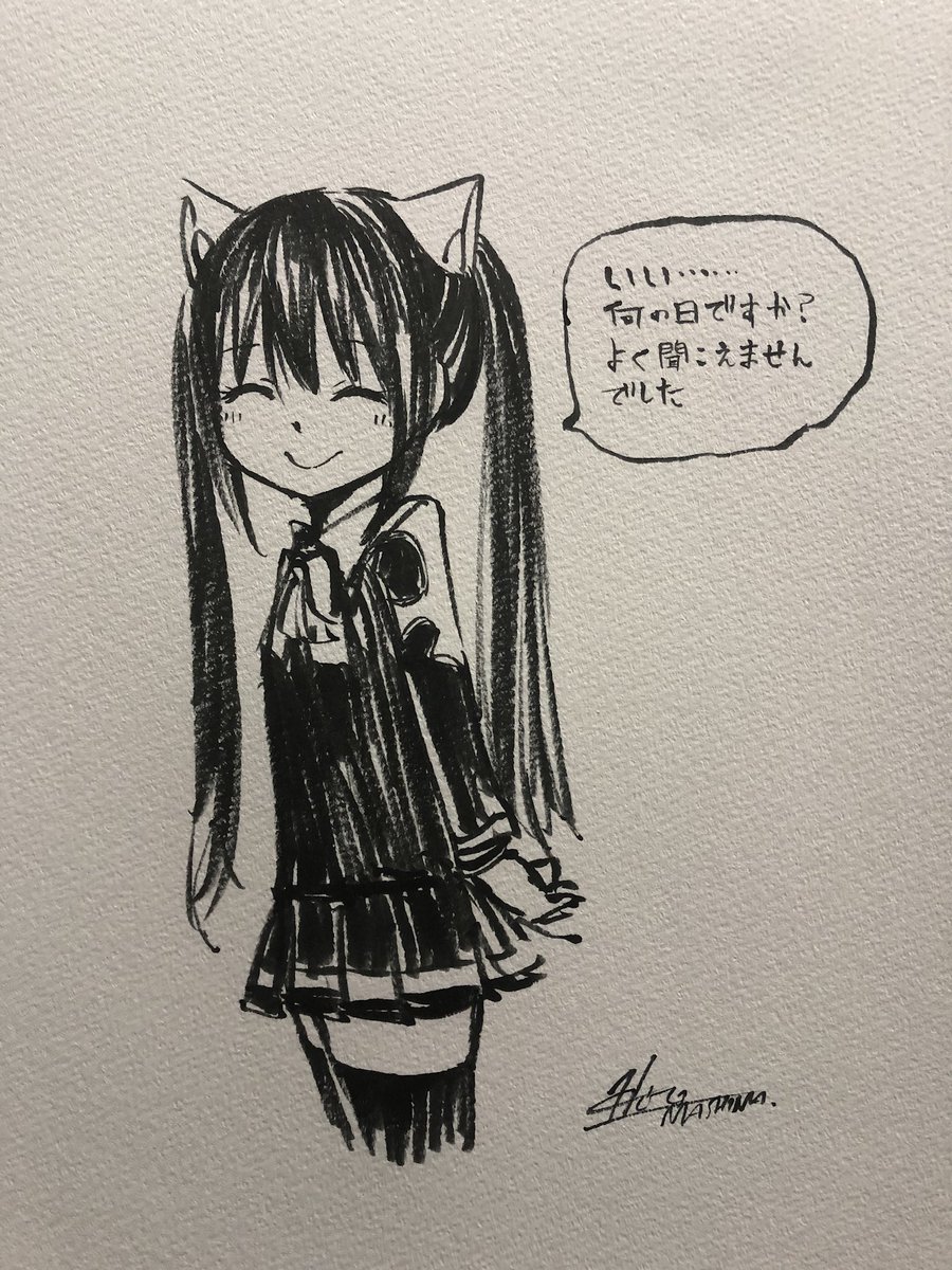 真島ヒロ 落書き