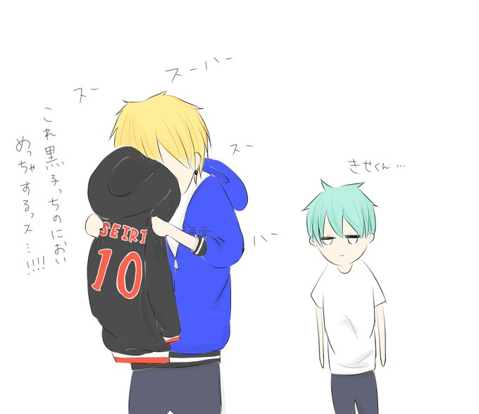 黄瀬 高画質 のtwitterイラスト検索結果 古い順