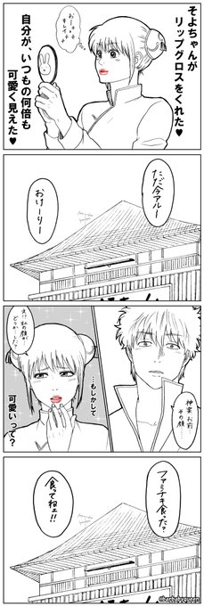 Gintama を含むマンガ一覧 古い順 30ページ ツイコミ 仮 Gintama を含むマンガ一覧 古い順 30ページ ツイコミ 仮