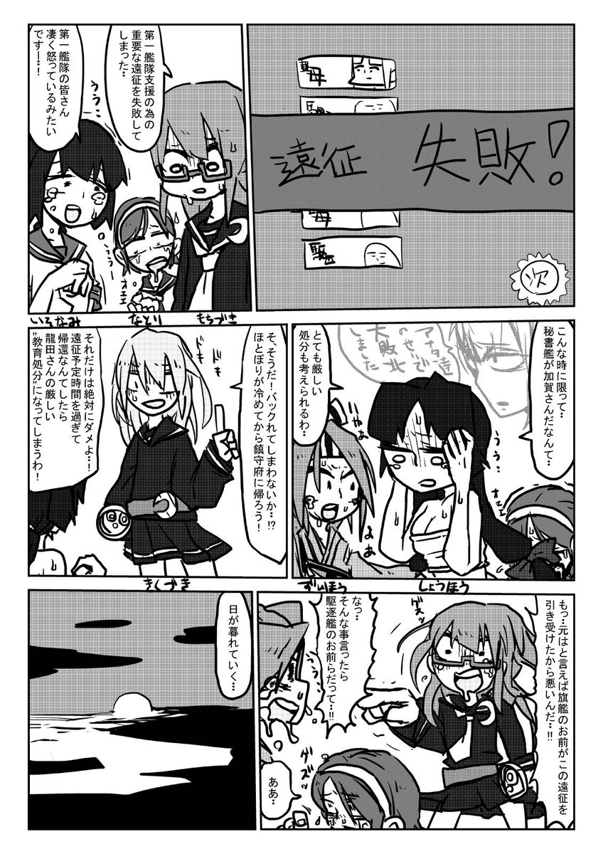 #無言で過去絵をあげる見た人もやる 
