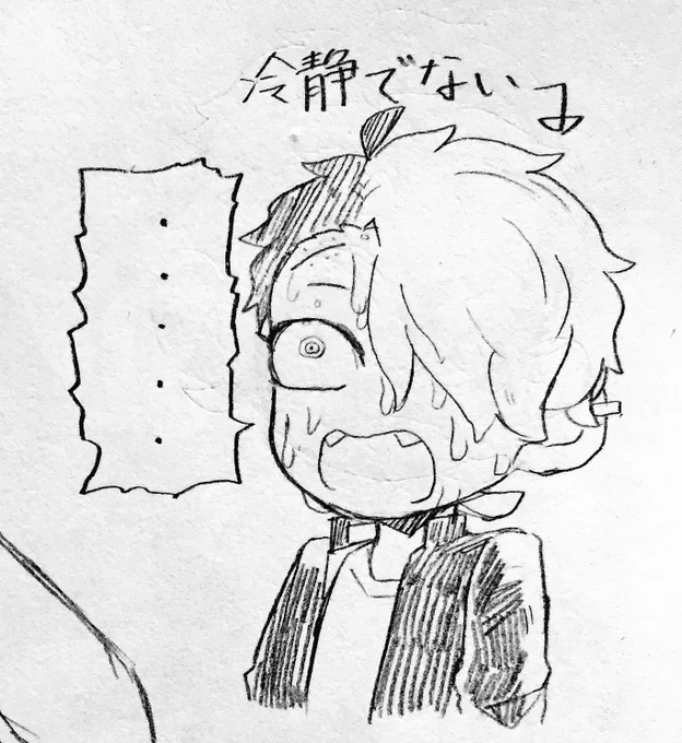 #ヤンロリ 