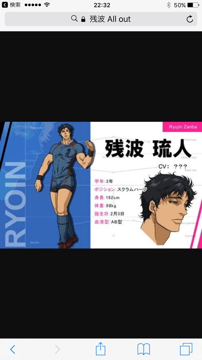 残波琉人 ট ইট র অন সন ধ ন