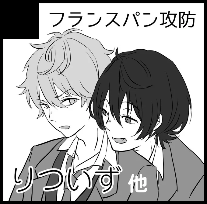 2月ブリデ申し込みましたよ 