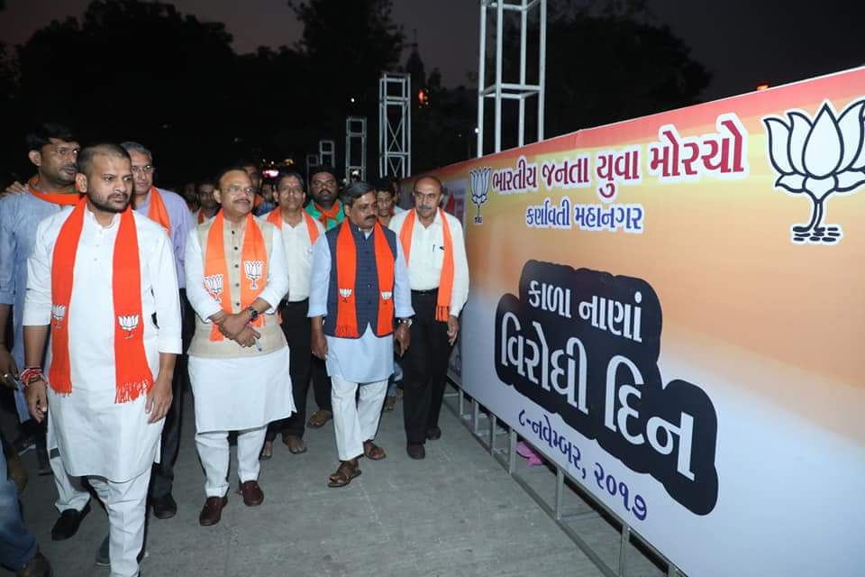 DrRutvij's tweet image. प्रधानमंत्री श्री @narendramodi जी के साहसिक नेतृत्व और देश से कालेधन और भ्रष्टाचार की समाप्ति के लिए मोदी सरकार के ऐतिहासिक फैसले &quot;नोटबंदी&quot; को समर्पित &quot;काला धन विरोधी दिवस&quot; पर कर्णावती महानगर में आयोजित हस्ताक्षर अभियान की कुछ और तस्वीरें ।