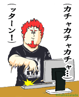 ッターンのtwitterイラスト検索結果 ッターンのtwitterイラスト検索結果