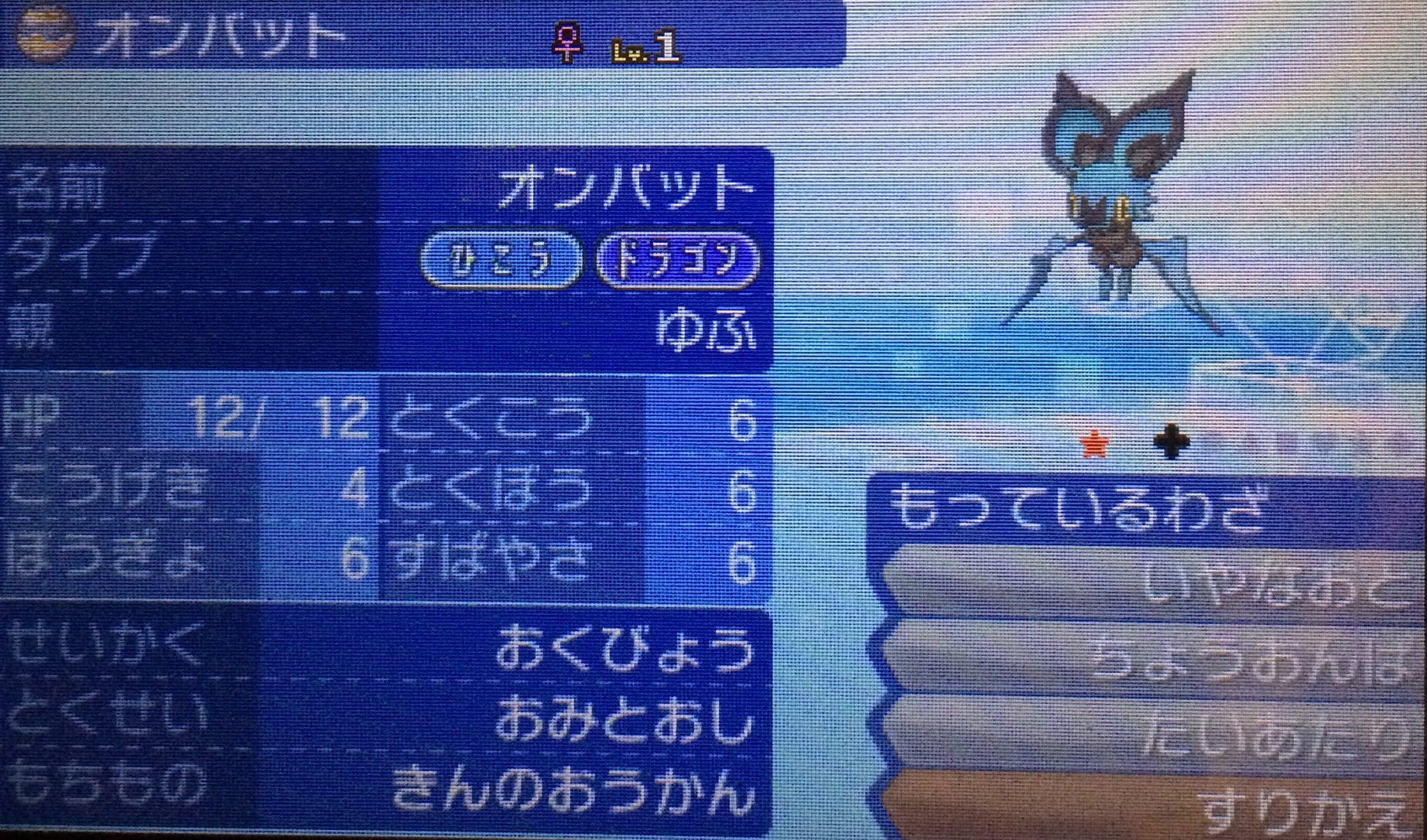 ムーン Irohcigai Hosii Twitter