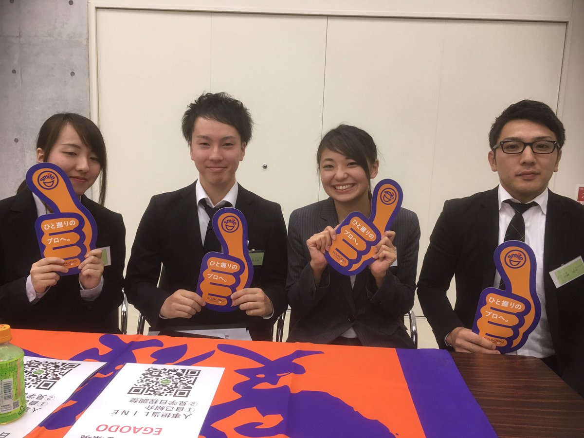 高橋光生 11 8 本日仙台接骨医療専門学校の就職ガイダンスに参加させて頂きました 学生さん達の真っ直ぐな眼差しに刺激受けまくりの一日 多くの出会いに感謝いたします 仙台接骨医療専門学校 笑顔道 東北柔専 柔道整復師 柔道 スポーツ 高橋光生 11 8 本日仙台接骨医療専門学校の就職ガイダンスに参加させて頂きました 学生さん達の真っ直ぐな眼差しに刺激受けまくりの一日 多くの出会いに感謝いたします 仙台接骨医療専門学校 笑顔道 東北柔専 柔道整復師 柔道 スポーツ