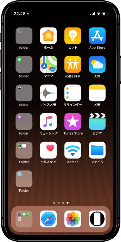 Hide Mysterious Iphone Wallpsper 不思議なiphone壁紙 動く火の壁紙をiphone Xに最適化 T Co So979zjbbz Moving Fire Wallpapers Optimized For Iphone X