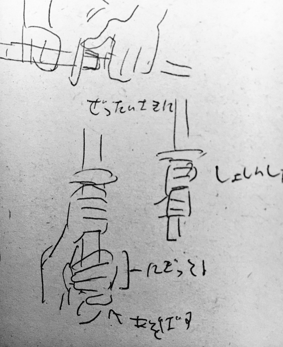 今日は江戸の剣術講座を拝聴しにいきました。来月からもたくさん、いろんな江戸講座に行けそうなので本当に幸せです。 