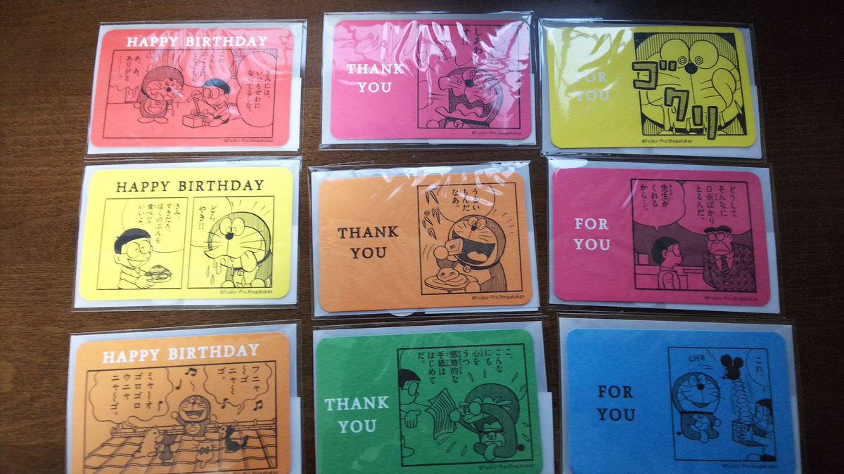 ざっきーエモン בטוויטר ドラえもん展グッズその2 原作絵は反則だ とくに小さいクリアファイルなんか使い道ないのにコマのセンスにやられて Greenflashのメモパッドまさか出るとは思わなかった しかも 会場限定 theドラえもん展 ざっきーエモン בטוויטר ドラえもん展グッズその2 原作絵は反則だ とくに小さいクリアファイルなんか使い道ないのにコマのセンスにやられて Greenflashのメモパッドまさか出るとは思わなかった しかも 会場限定 theドラえもん展