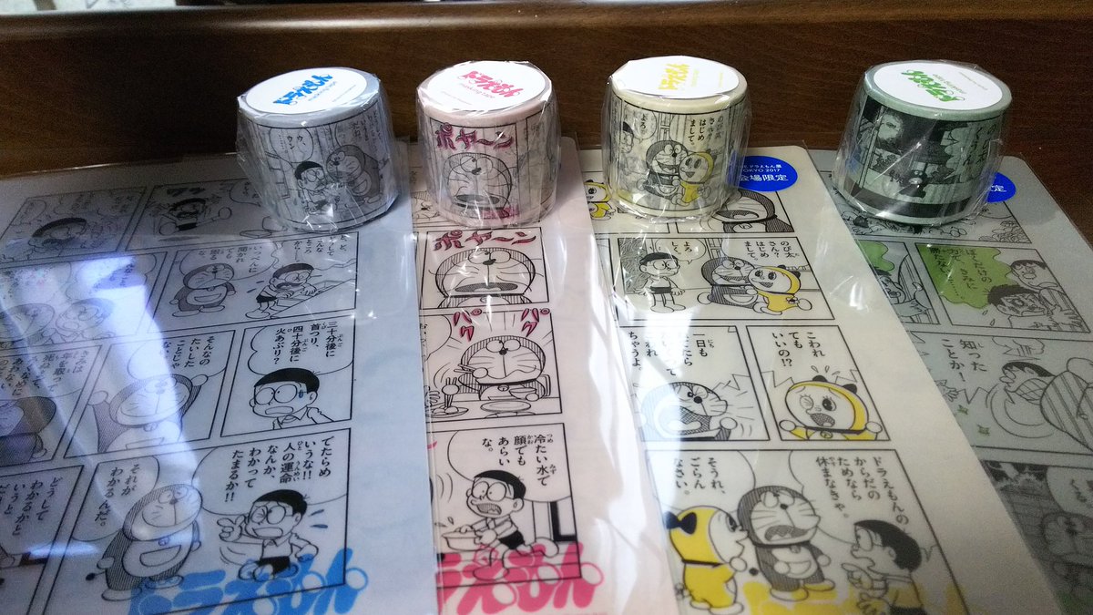 ざっきーエモン בטוויטר ドラえもん展グッズその2 原作絵は反則だ とくに小さいクリアファイルなんか使い道ないのにコマのセンスにやられて Greenflashのメモパッドまさか出るとは思わなかった しかも 会場限定 theドラえもん展 ざっきーエモン בטוויטר ドラえもん展グッズその2 原作絵は反則だ とくに小さいクリアファイルなんか使い道ないのにコマのセンスにやられて Greenflashのメモパッドまさか出るとは思わなかった しかも 会場限定 theドラえもん展