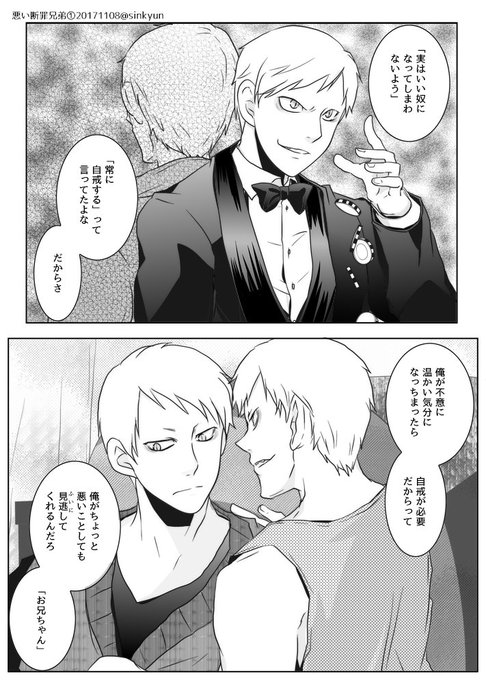 十二大戦 バスタオル 断罪兄弟 Amazon.co.jp: 十二大戦 断罪兄弟 描き下ろし バスタオル : おもちゃ