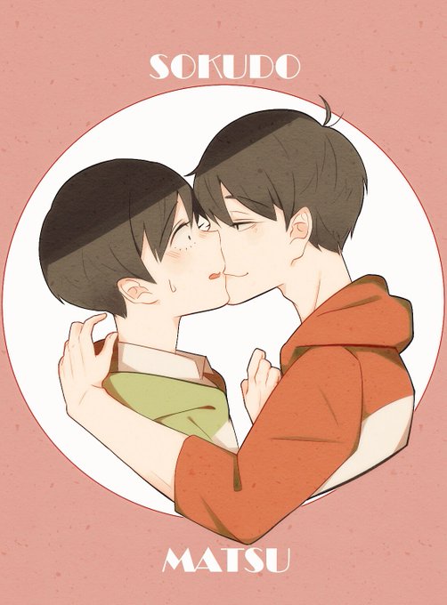 速度松のtwitterイラスト検索結果 速度松のtwitterイラスト検索結果