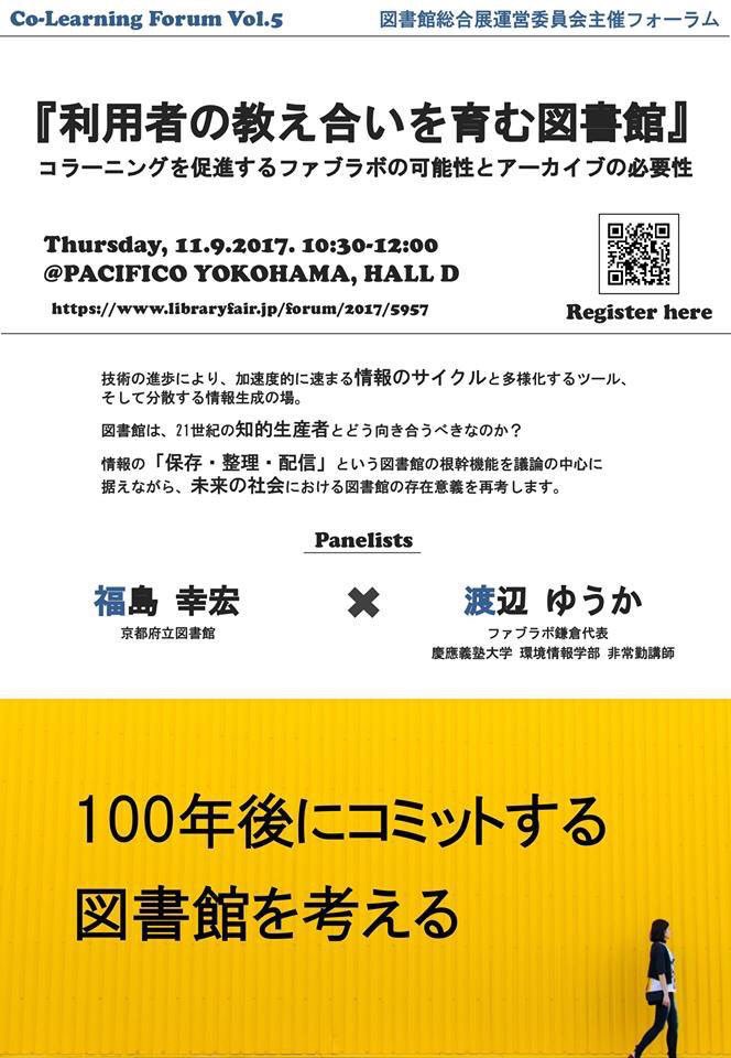 Edward Masui tweet media