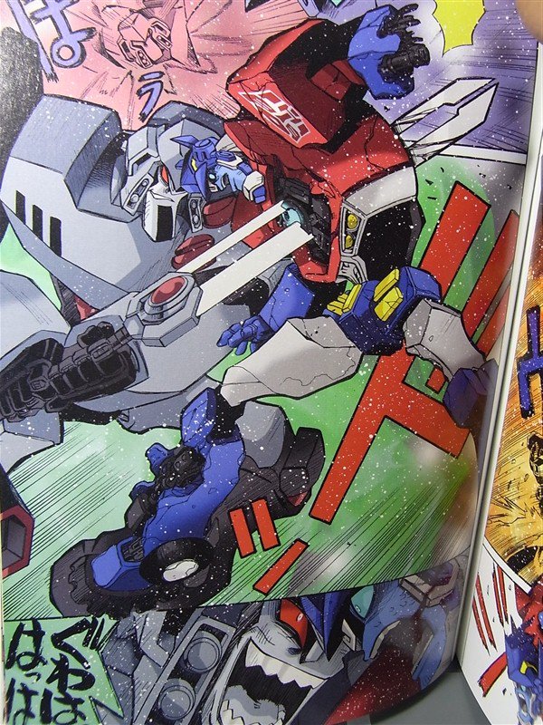 アルフェス10 ブログミニ運営中 過去記事妖怪招来 単行本 トランスフォーマー アニメイテッド ザ クール ケロケロa限定クリアー版 アクティベイター オプティマスプライム 津島コミックとクリアオプのセット 面白い試みだった T Co