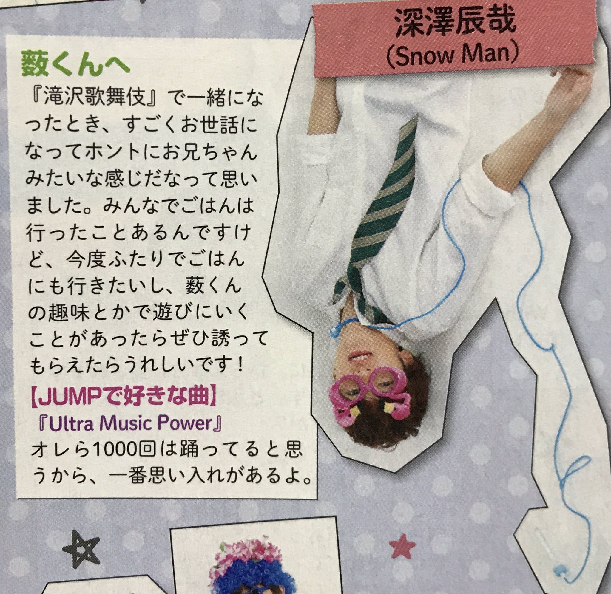 じゅったんのさやにゃん on X: 
