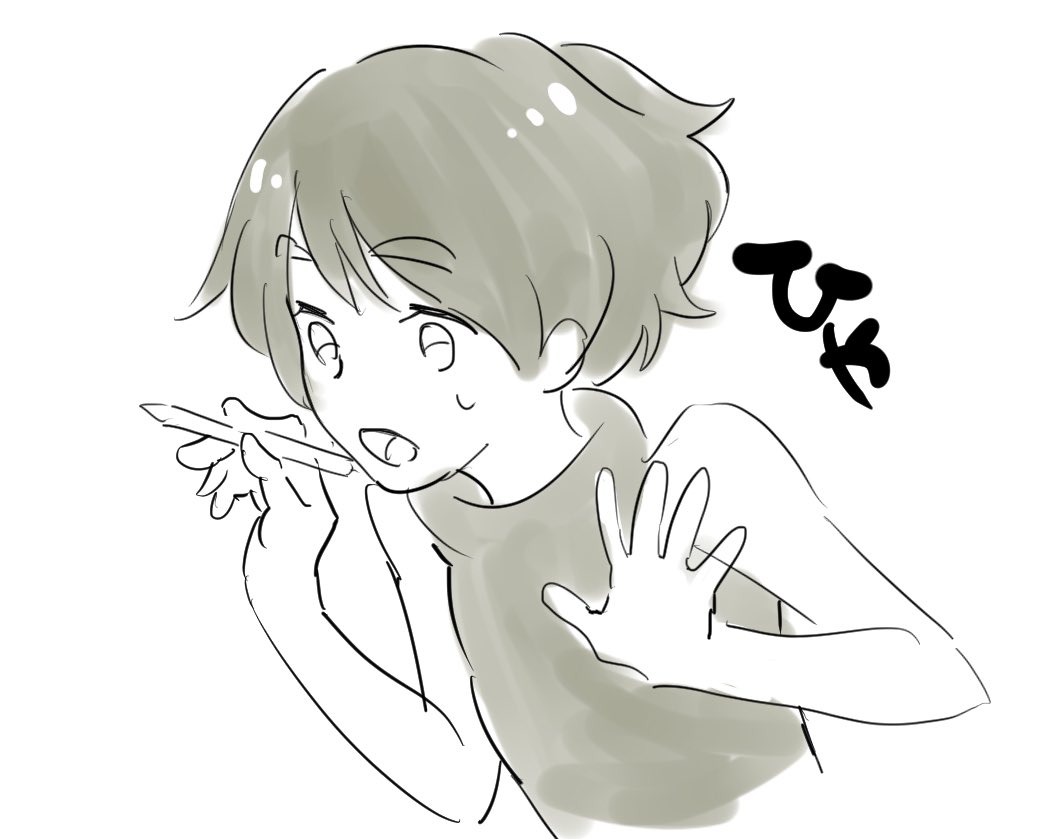 (歓喜) 