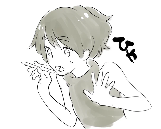 (歓喜) 