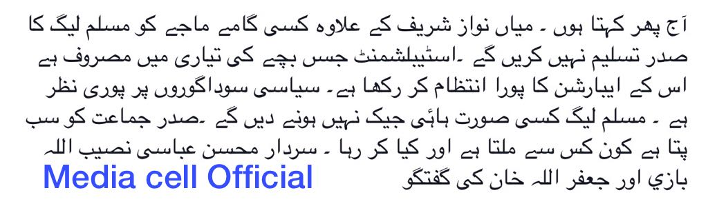MohsinAbbasiMSF's tweet photo. https://t.co/ohM3nLnSym