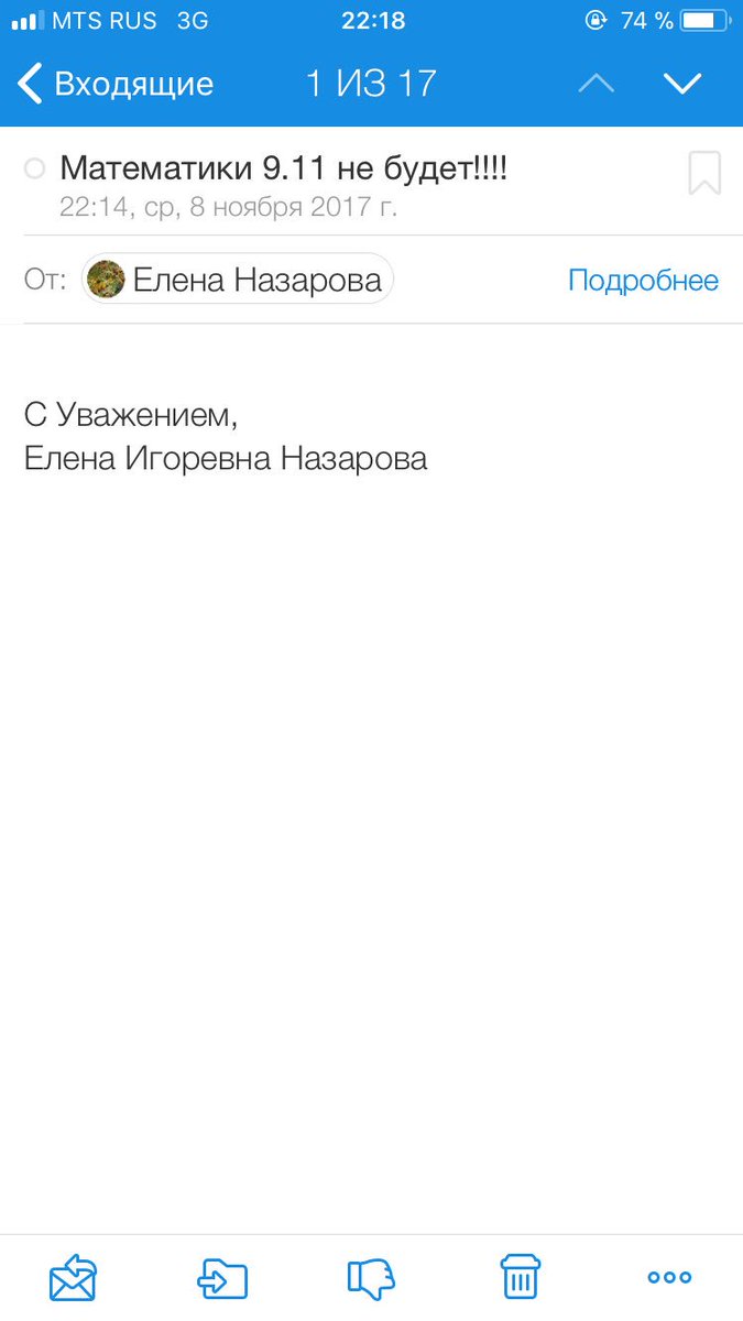Когда приняла решение что пора взяться за учёбу🤷🏽‍♀️